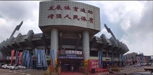 济南市体育局局长孔杰一行领导莅临泛亚电竞康体商城进行指导调研工作