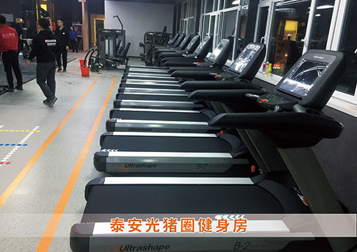 泛亚电竞为泰安光猪圈打造的健身房