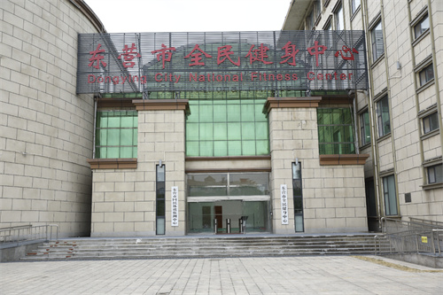 泛亚电竞为东营全民健身中心提供健身器材